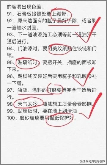 效果图公司报价 装修千万条,实用第一条,设计不规范,亲人两行泪! 效果图公司报价 装修千万条,实用第一条,设计不规范,亲人两行泪!